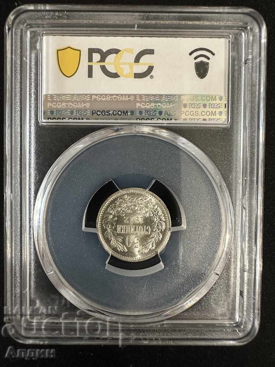 50c 1912 MS cu preț 720.00 BGN | € 368.13