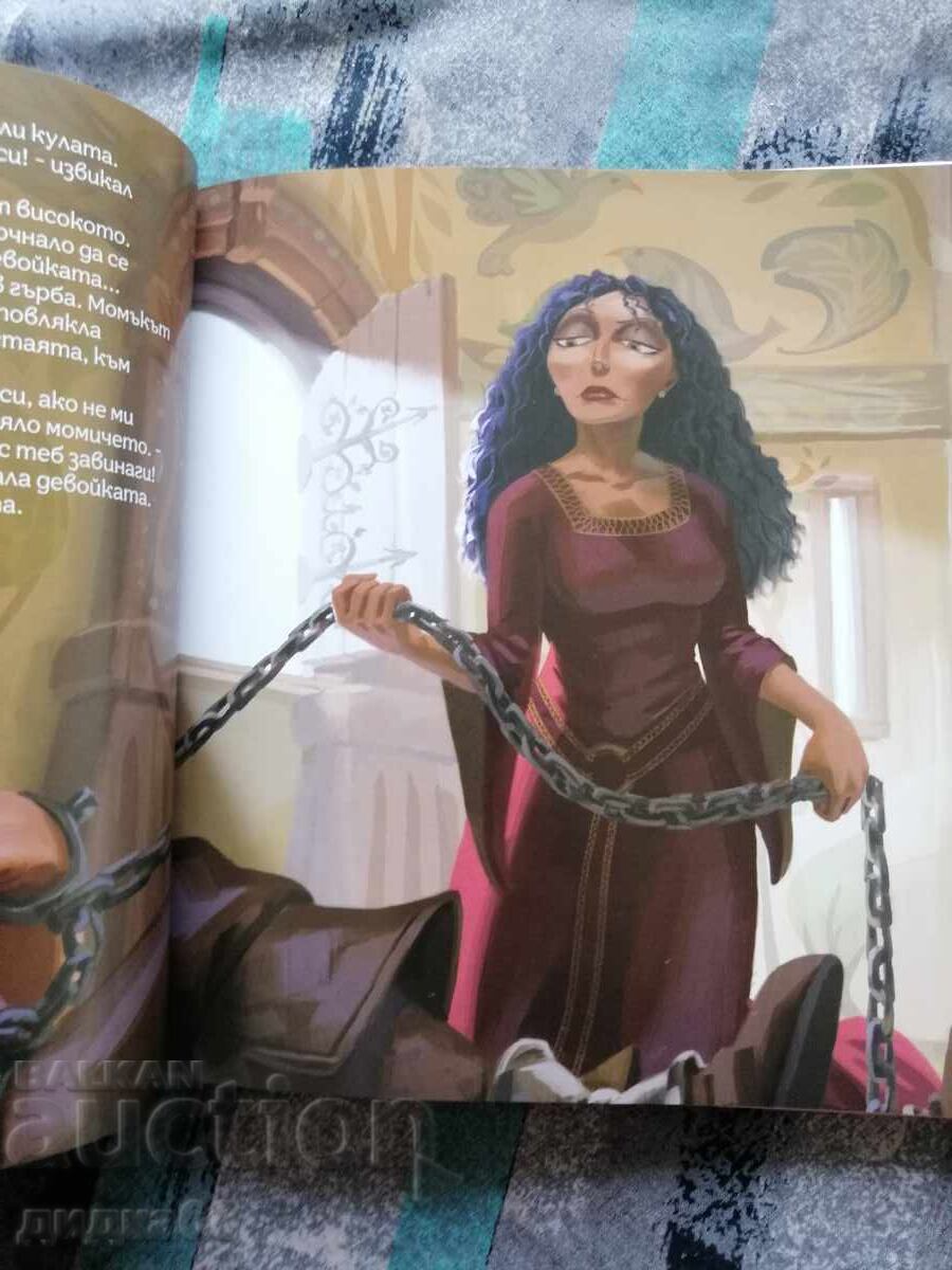 Θαρραλέες και Καλές, Βιβλίο 3: Παραμύθια για Πριγκίπισσες - Disney - 5