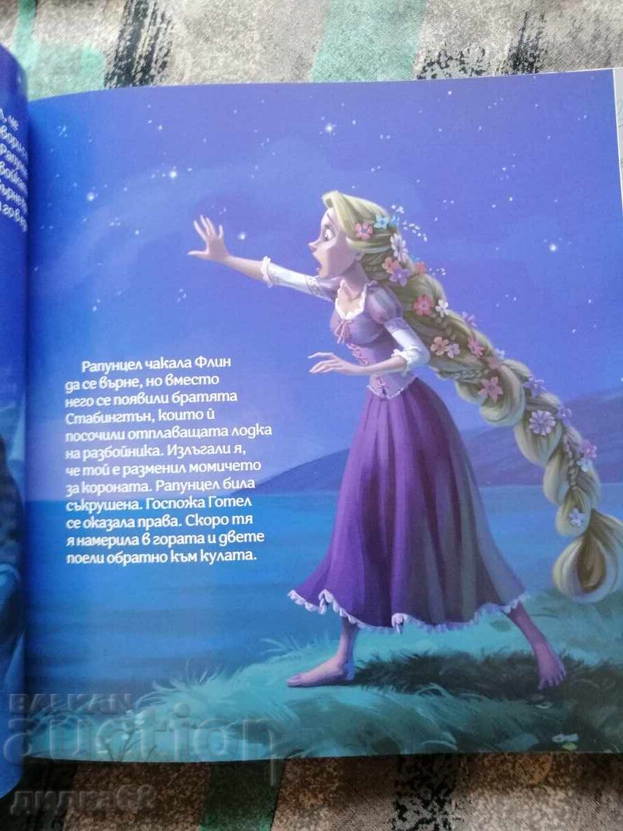 Θαρραλέες και Καλές, Βιβλίο 3: Παραμύθια για Πριγκίπισσες - Disney - 6