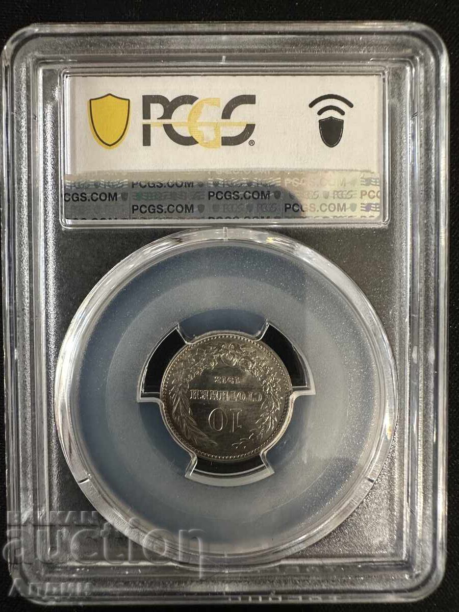 5 Cent 1913 MS 64 with price 120.00 BGN | € 61.36