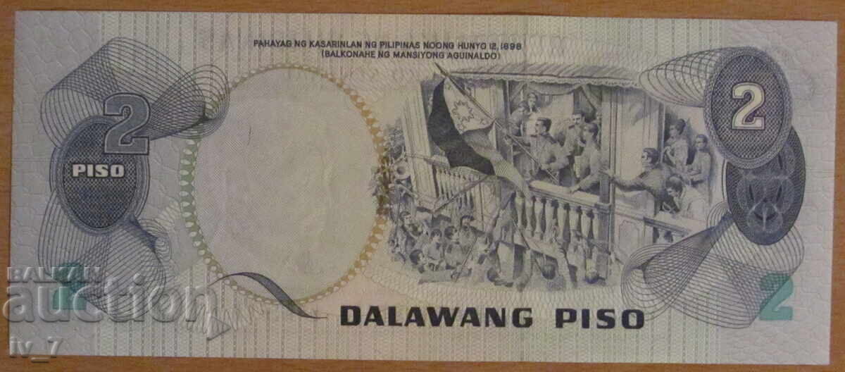 2 ΠΙΣΟ 1978 godina, ΦΙΛΙΠΠΙΝΕΣ - UNC με τιμή 5.99 BGN | € 3.06