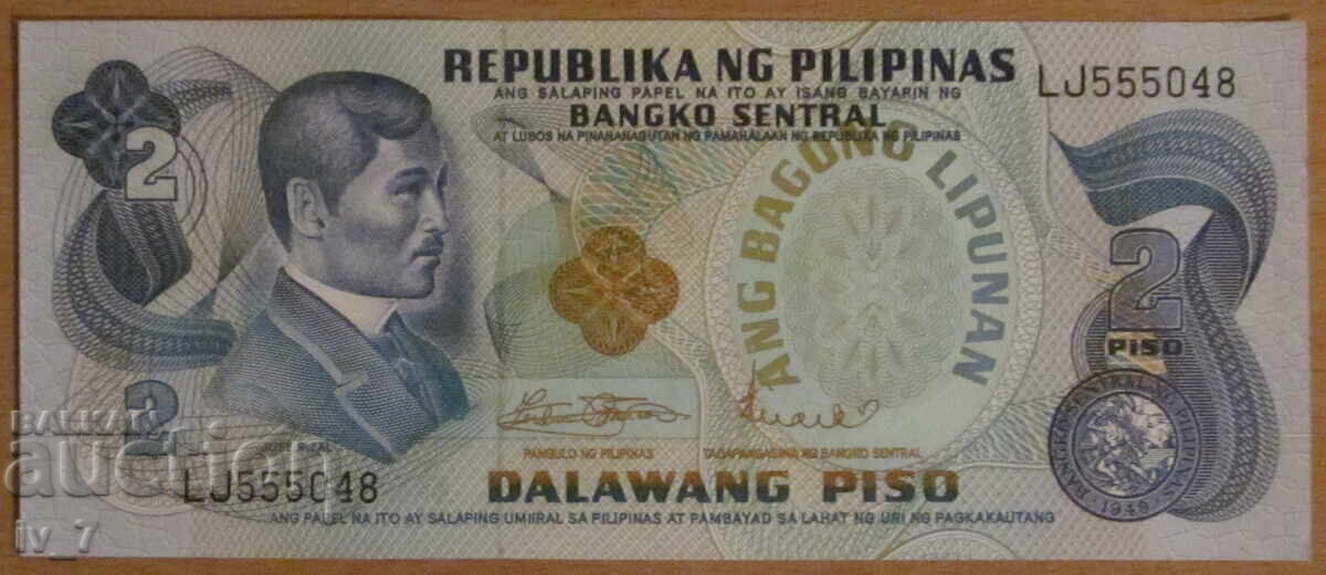 2 ΠΙΣΟ 1978 godina, ΦΙΛΙΠΠΙΝΕΣ - UNC