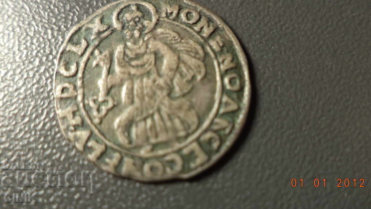 Доставка на TRIER