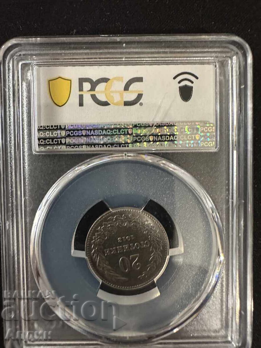 20 λεπτά 1913 MS 64 με τιμή 590.00 BGN | € 301.66 20 λεπτά 1913 MS 64 με τιμή 590.00 BGN | € 301.66