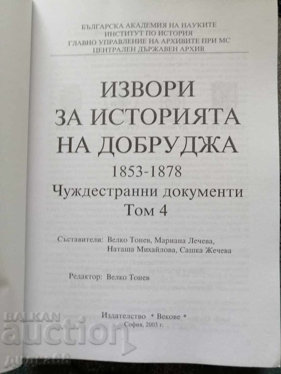 Auction  Sources for the History of Dobrudja 1853-1878. Volume 3 - 4