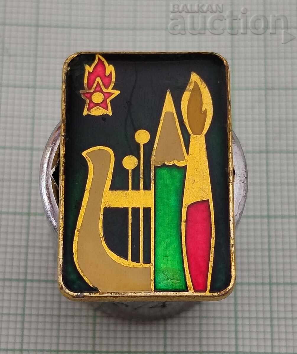 ΝΕΟΣ ΔΗΜΙΟΥΡΓΟΣ ΠΙΟΝΕΡΟΣ ΣΗΜΑ ΝΕΟΣ ΔΗΜΙΟΥΡΓΟΣ ΠΙΟΝΕΡΟΣ ΣΗΜΑ