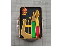 ΝΕΟΣ ΔΗΜΙΟΥΡΓΟΣ ΠΙΟΝΕΡΟΣ ΣΗΜΑ