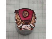 E-MAIL BADGE LOGO-DKMS KOMSOMOL