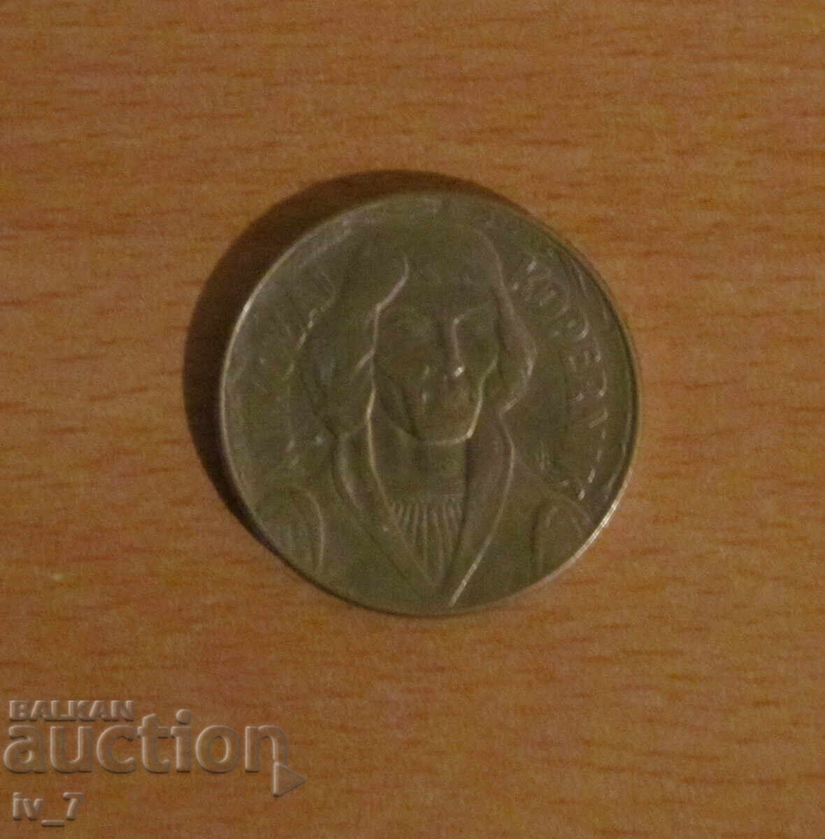 10 злоти 1959 Коперник, Полша