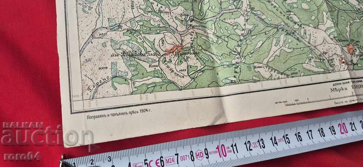 Παράδοση IKHTIMAN - CHAMURLIĬ - ΠΑΛΑΙΟΣ ΣΤΡΑΤΙΩΤΙΚΟΣ ΧΑΡΤΗΣ - WW I