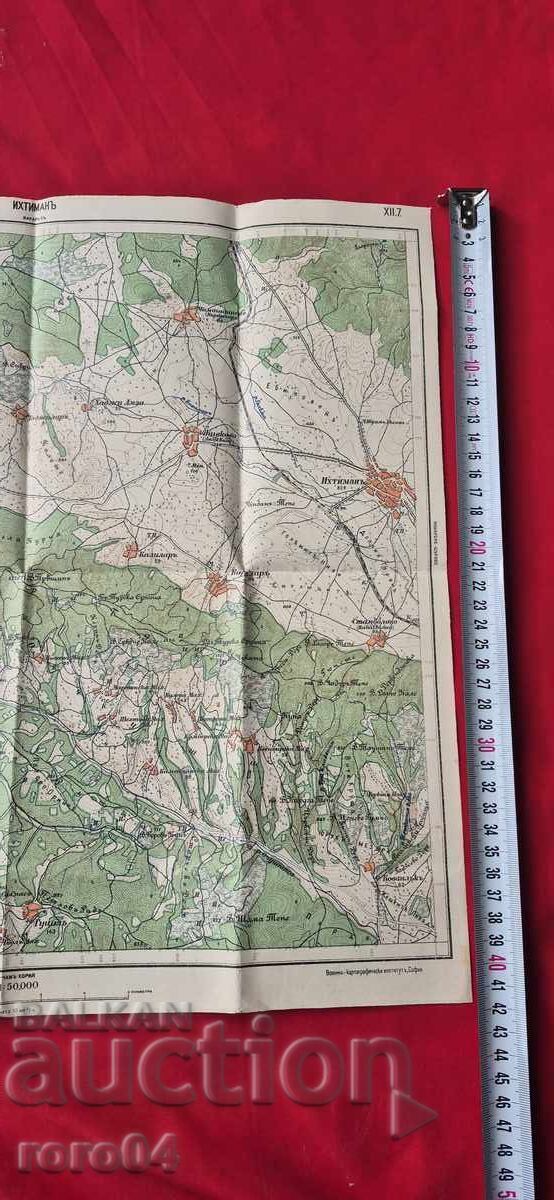 IKHTIMAN - CHAMURLIĬ - ΠΑΛΑΙΟΣ ΣΤΡΑΤΙΩΤΙΚΟΣ ΧΑΡΤΗΣ - WW I - 6