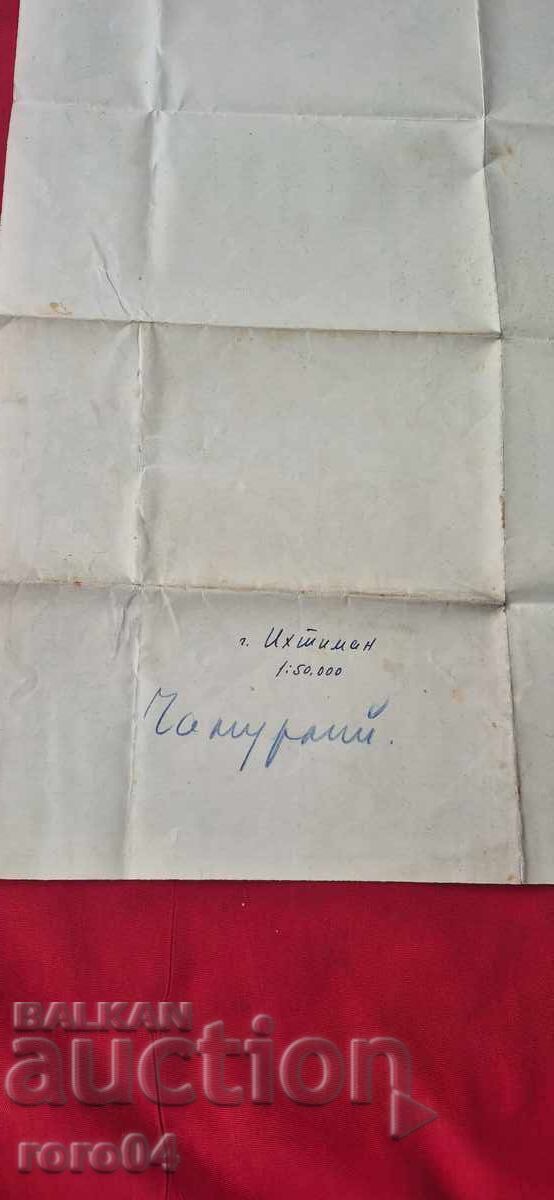 IKHTIMAN - CHAMURLIĬ - ΠΑΛΑΙΟΣ ΣΤΡΑΤΙΩΤΙΚΟΣ ΧΑΡΤΗΣ - WW I - 7