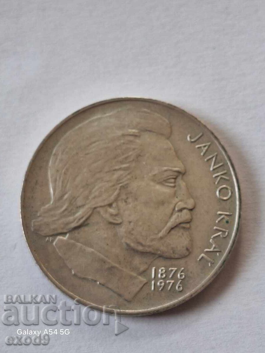 Сребро 100 Крони 1976 / Чехословакия с цена € 30.17 | 59.01 лв. Сребро 100 Крони 1976 / Чехословакия с цена € 30.17 | 59.01 лв.