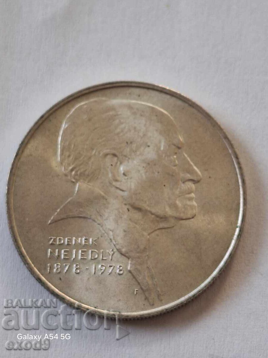 Silver 50 Kroner 1978 / Czechoslovakia with price 35.00 BGN | € 17.90 Silver 50 Kroner 1978 / Czechoslovakia with price 35.00 BGN | € 17.90