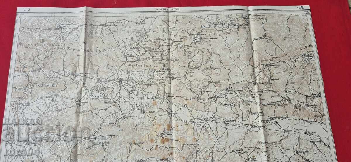 KARNOBAT•AĬTOS - HARTĂ MILITARĂ VECHE - WW I cu preț 75.00 BGN | € 38.35