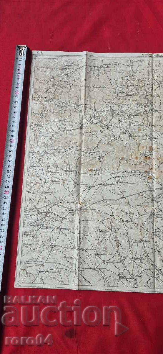 Livrarea KARNOBAT•AĬTOS - HARTĂ MILITARĂ VECHE - WW I