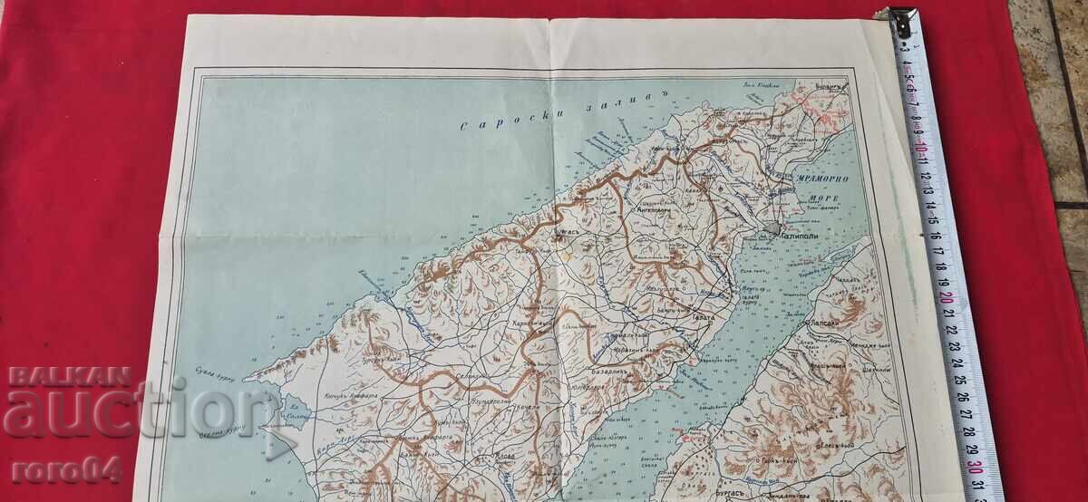 Δημοπρασία ΧΑΡΤΗΣ ΤΟΥ ΣΤΡΑΤΙΩΤΙΚΟΥ ΘΕΑΤΡΟΥ ΤΩΝ ΔΑΡΔΑΝΕΛΙΩΝ - WW I