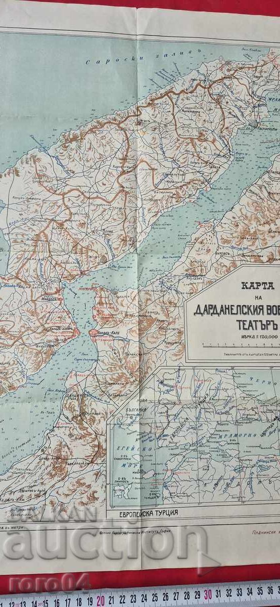 ΧΑΡΤΗΣ ΤΟΥ ΣΤΡΑΤΙΩΤΙΚΟΥ ΘΕΑΤΡΟΥ ΤΩΝ ΔΑΡΔΑΝΕΛΙΩΝ - WW I - 5