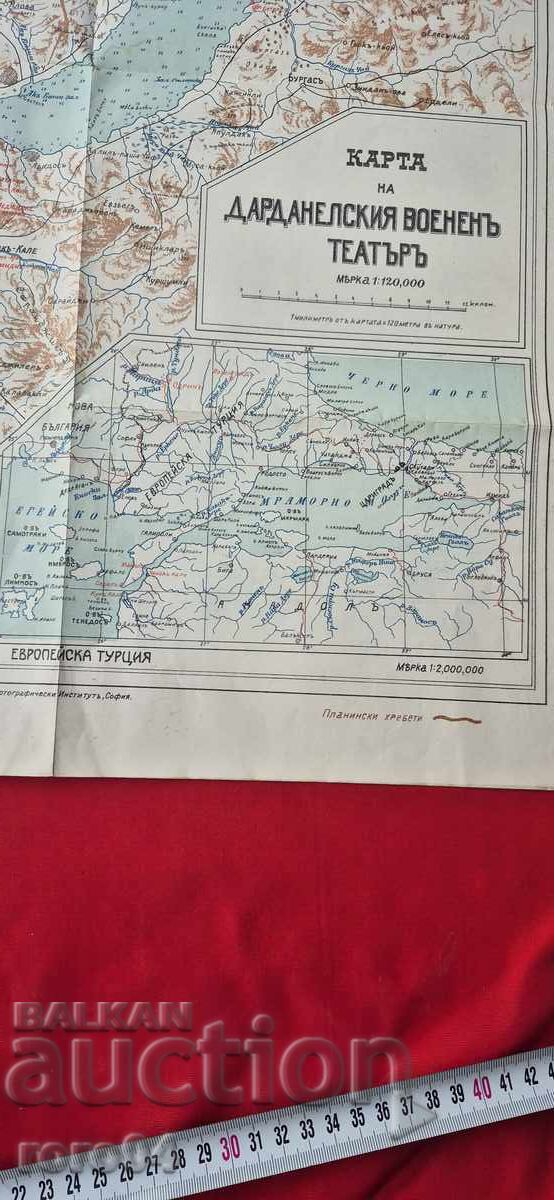 ΧΑΡΤΗΣ ΤΟΥ ΣΤΡΑΤΙΩΤΙΚΟΥ ΘΕΑΤΡΟΥ ΤΩΝ ΔΑΡΔΑΝΕΛΙΩΝ - WW I - 6