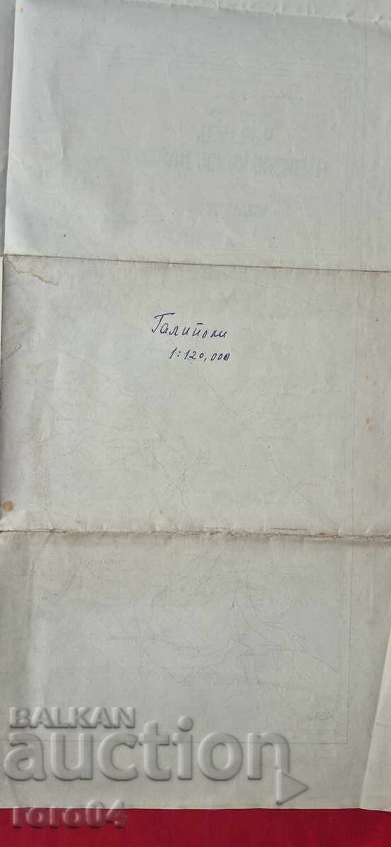 ΧΑΡΤΗΣ ΤΟΥ ΣΤΡΑΤΙΩΤΙΚΟΥ ΘΕΑΤΡΟΥ ΤΩΝ ΔΑΡΔΑΝΕΛΙΩΝ - WW I - 7