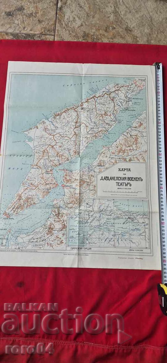 ΧΑΡΤΗΣ ΤΟΥ ΣΤΡΑΤΙΩΤΙΚΟΥ ΘΕΑΤΡΟΥ ΤΩΝ ΔΑΡΔΑΝΕΛΙΩΝ - WW I