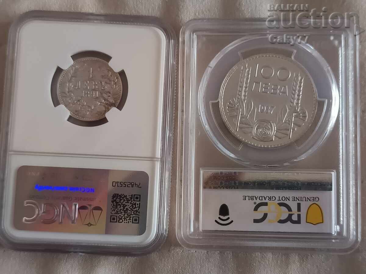 1 Lev 1891 + 100 Leva 1937 read the description with price 190.00 BGN | € 97.15 1 Lev 1891 + 100 Leva 1937 read the description with price 190.00 BGN | € 97.15