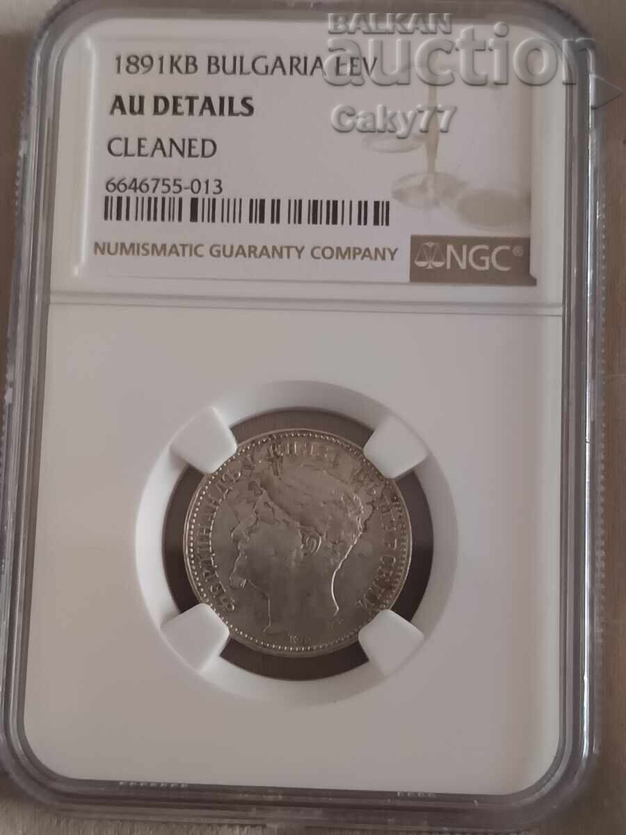 Auction 1 Lev 1891 + 100 Leva 1937 read the description Auction 1 Lev 1891 + 100 Leva 1937 read the description