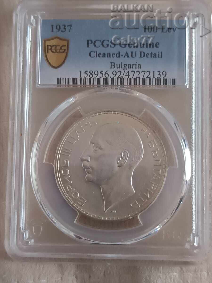 1 Lev 1891 + 100 Leva 1937 read the description - 5 1 Lev 1891 + 100 Leva 1937 read the description - 5