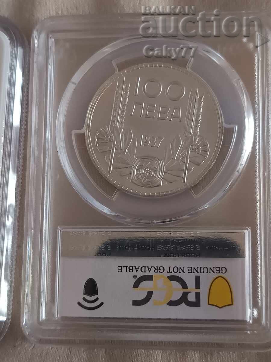 1 Lev 1891 + 100 Leva 1937 read the description - 6 1 Lev 1891 + 100 Leva 1937 read the description - 6