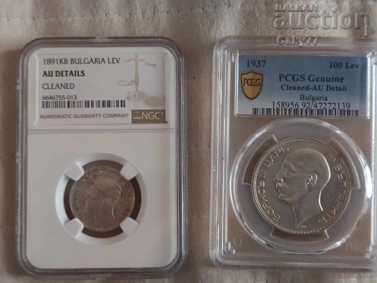 1 Lev 1891 + 100 Leva 1937 read the description 1 Lev 1891 + 100 Leva 1937 read the description