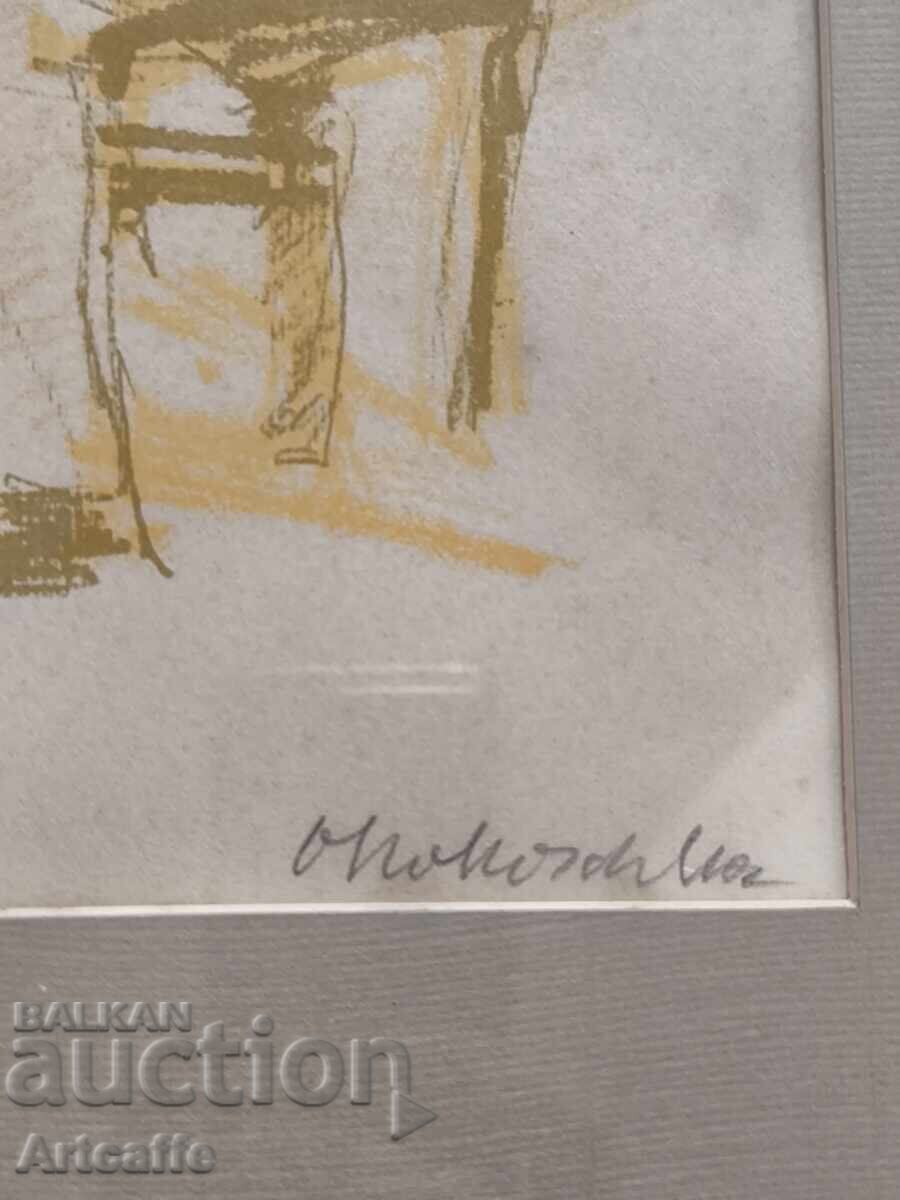 Αυθεντική λιθογραφία, 1962. Όσκαρ Κοκόσκα με τιμή 800.00 BGN | € 409.03 Αυθεντική λιθογραφία, 1962. Όσκαρ Κοκόσκα με τιμή 800.00 BGN | € 409.03