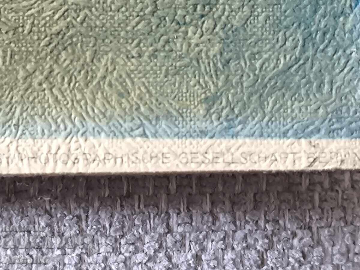 Доставка на Червените коне на Франц Марк,стара маслена щампа