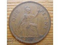 1 penny 1962 - Great Britain (Elizabeth II)