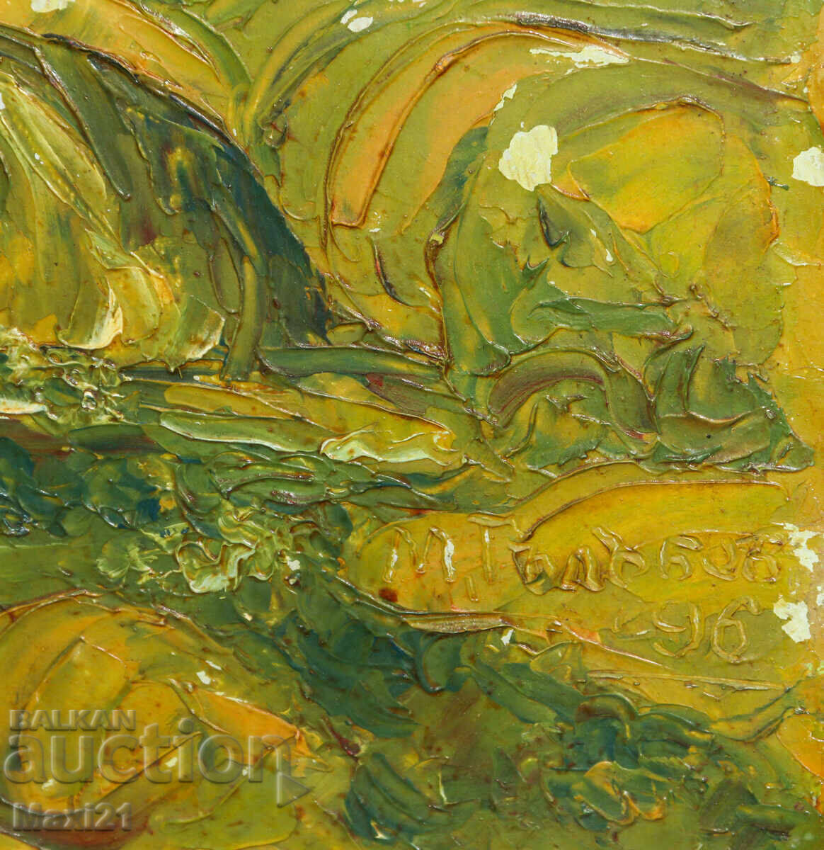 Oil painting natural landscape signed 1996 - 6