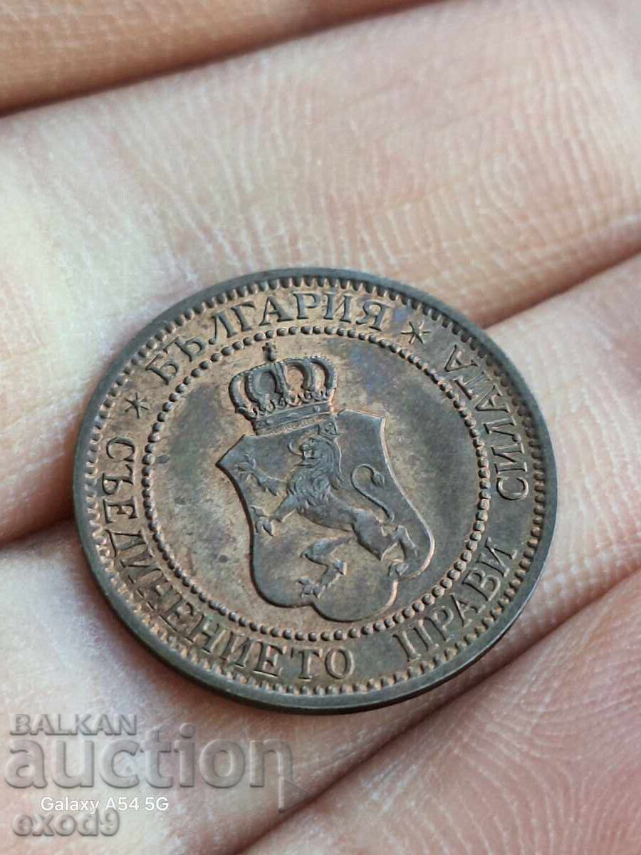 Δημοπρασία Εξαιρετικό νόμισμα 2 Stotinki 1912 / BZC! Δημοπρασία Εξαιρετικό νόμισμα 2 Stotinki 1912 / BZC!