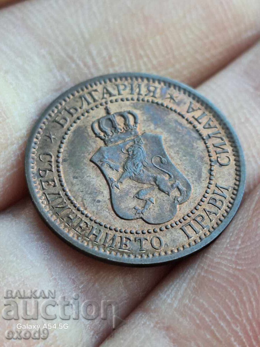 Παράδοση Εξαιρετικό νόμισμα 2 Stotinki 1912 / BZC! Παράδοση Εξαιρετικό νόμισμα 2 Stotinki 1912 / BZC!