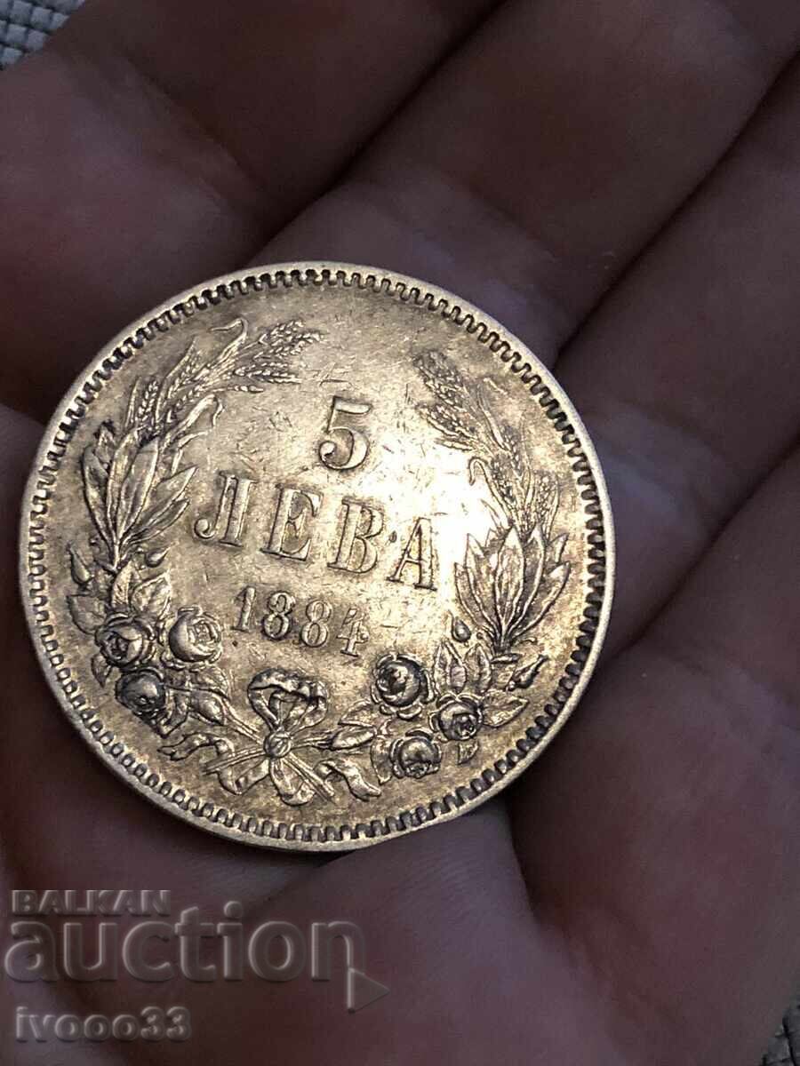 Delivery of 5 BGN 1884