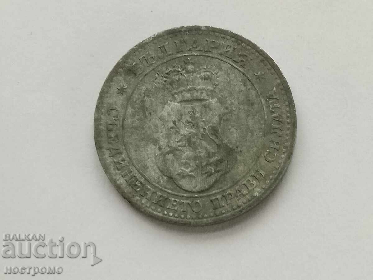 5 стотинки 1917 България - A 5950 с цена € 0.26 | 0.51 лв. 5 стотинки 1917 България - A 5950 с цена € 0.26 | 0.51 лв.