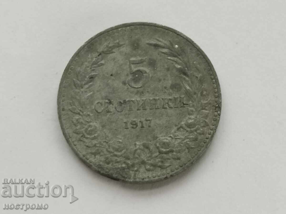 5 stotinki 1917 Bŭlgariya - A 5951 5 stotinki 1917 Bŭlgariya - A 5951