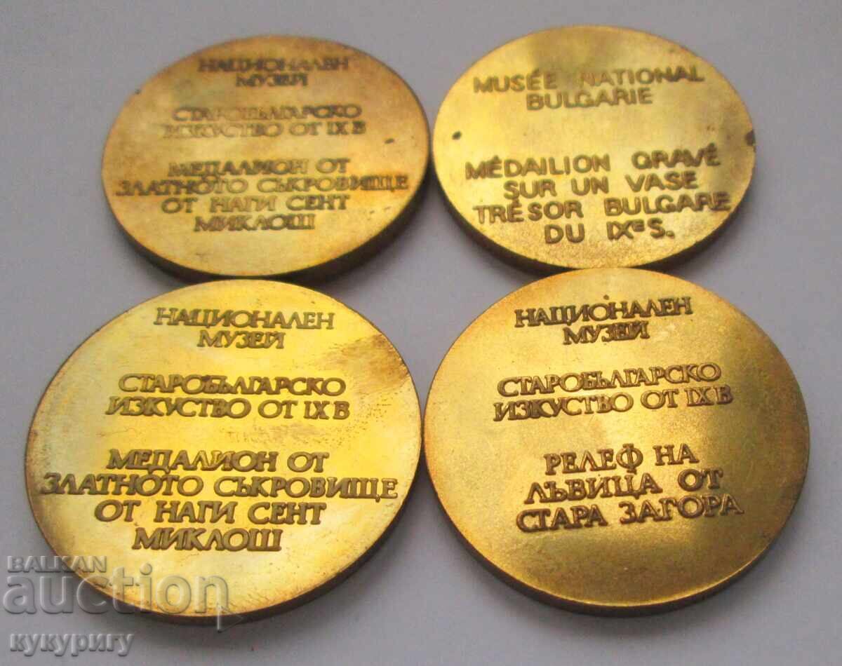 Δημοπρασία Λοτ 4 παλιά σοβιετικά μουσειακά νομίσματα πλακέτες ΝΙΜ