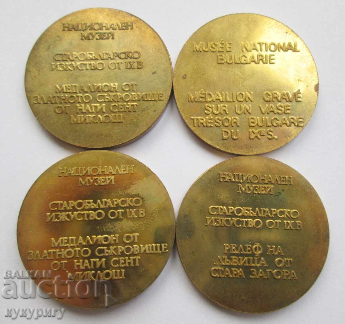 Παράδοση Λοτ 4 παλιά σοβιετικά μουσειακά νομίσματα πλακέτες ΝΙΜ