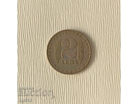 Bulgaria 2 Leva 1969 "25th Socialist Revolution"