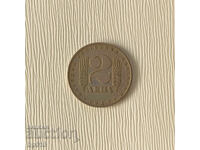 Bulgaria 2 Leva 1969 "25th Socialist Revolution"