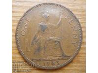 1 δεκάρα 1963 - Μεγάλη Βρετανία (Elizabeth II)