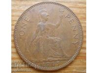 1 δεκάρα 1963 - Μεγάλη Βρετανία (Elizabeth II)