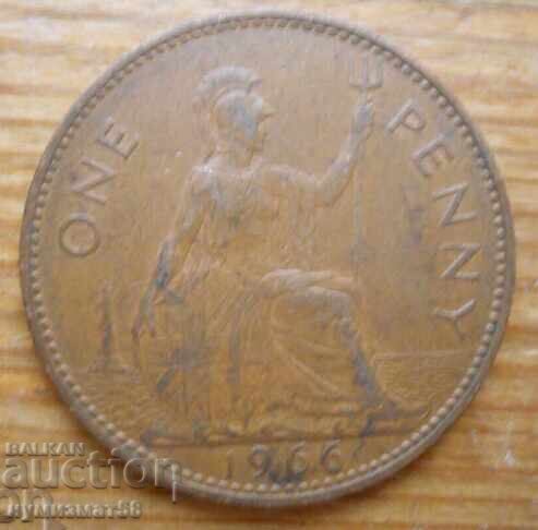 1 пени 1966 г  - Великобритания (Елизабет ІІ)