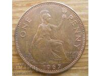 1 penny 1967 - Great Britain (Elizabeth II)