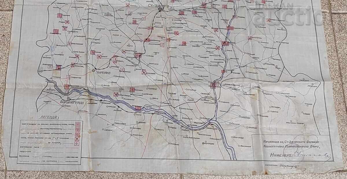 Licitație HARTA SATELOR PLANIFICATE ÎN REGIUNEA STARA ZAGORA REGATUL BULGARIEI Licitație HARTA SATELOR PLANIFICATE ÎN REGIUNEA STARA ZAGORA REGATUL BULGARIEI