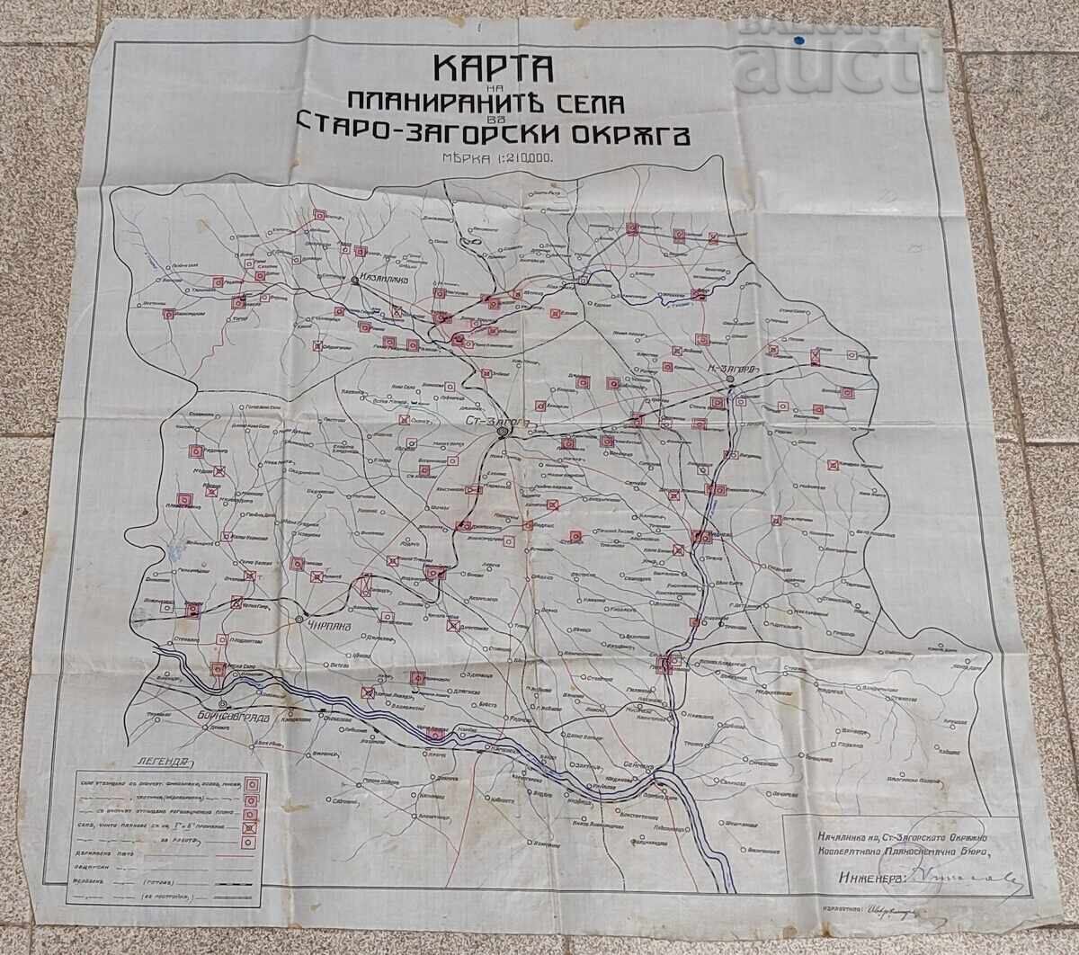 КАРТА НА ПЛАНИРАНИТЕ СЕЛА В СТ.ЗАГОРСКИ ОКРЪГ ЦАРСТВО БЪЛ-Я КАРТА НА ПЛАНИРАНИТЕ СЕЛА В СТ.ЗАГОРСКИ ОКРЪГ ЦАРСТВО БЪЛ-Я