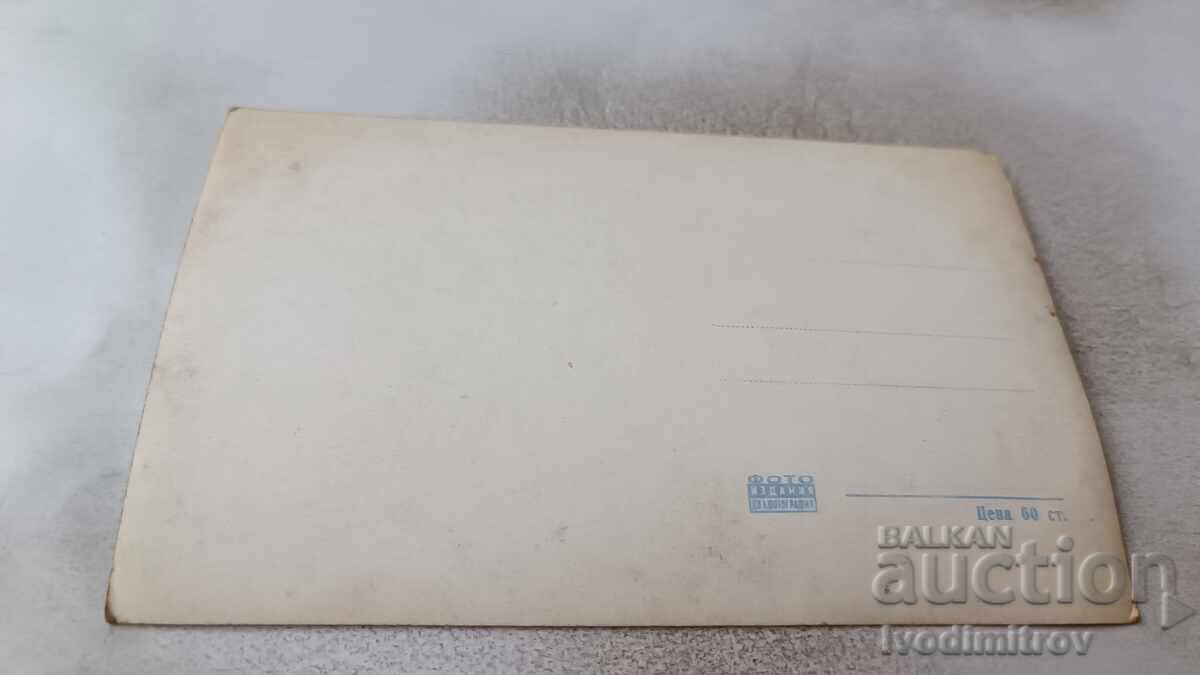 Carte poștală Gerard Philipe cu preț 1.45 BGN | € 0.74